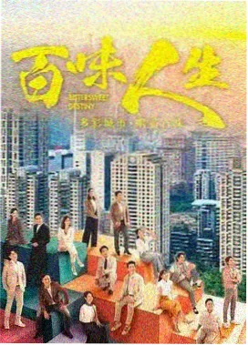 长夜灯下 电视剧在线观看