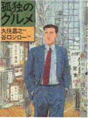 山野慢生活 bt影视综艺节目