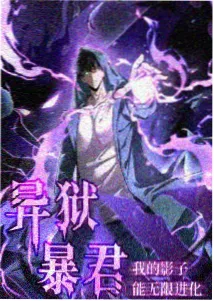 深蓝航线 动漫新番在线看